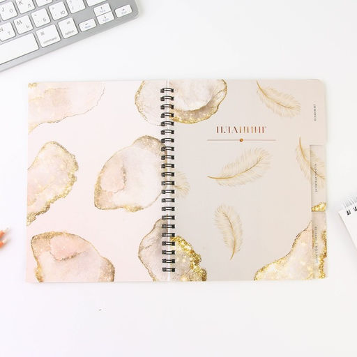 Планинг-ежедневник на спирали с разделителями Учитель источник мудрости и знаний, А5, 45 листов - Artfox фото 3