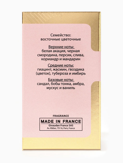 Туалетная вода женская Sensorium Warda, 100 мл