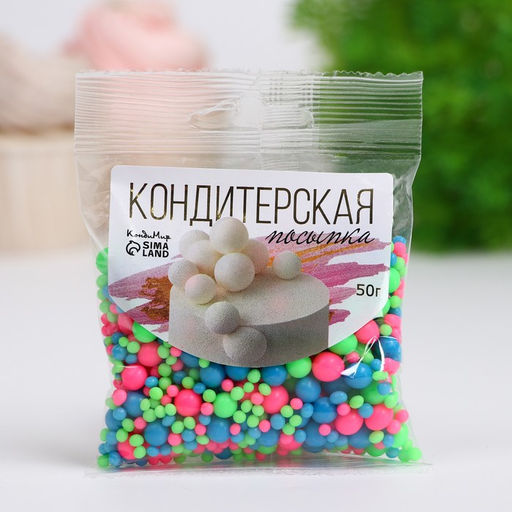 Посыпка кондитерская с эффектом неона в цветной глазури Синий, лайм, розовый, 50 г - Simaland фото 3