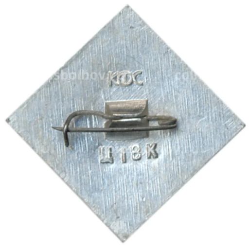 Значок Якутия