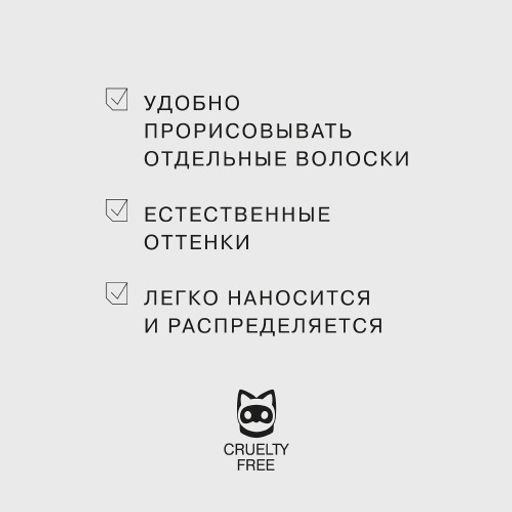 Influence Beauty Карандаш для бровей автоматический Brow robot тон 03  фото 4