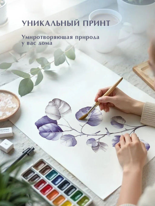 VAL BL-BOX-LDE Короб стеллажный с мягкой крышкой, 58*40*18 см, BOTANIC LILAC, шт - Valiant фото 9