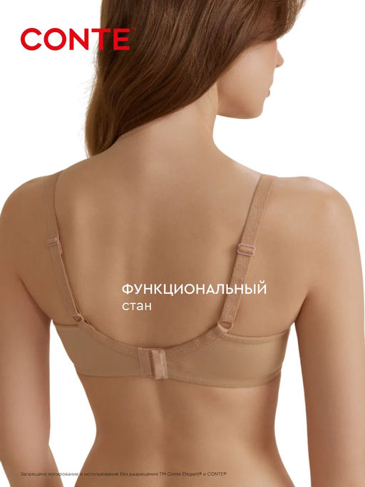 CONTE AURA RB6204 Бюстгальтер с мягкой чашкой океан - Conte elegant фото 36