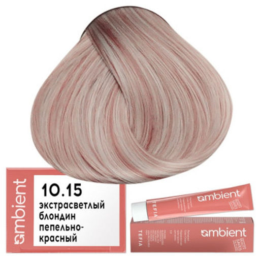 10.15 Экстра светлый блондин пепельно-красный AMBIENT, стойкая крем-краска 60 мл - Tefia фото 2