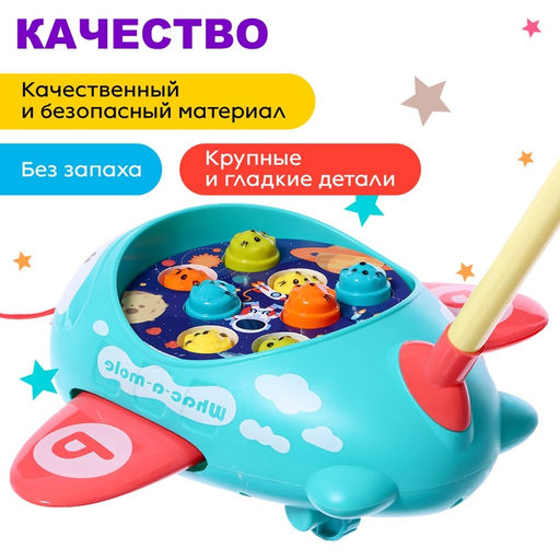 Каталка на палке «Световой самолётик», световые и звуковые эффекты, цвета МИКС