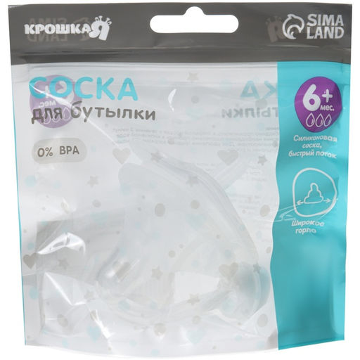 Соска на бутылочку Крошка Я, антиколиковая, от 6 мес., SoftTouch, широкое горло, быстрый поток, с трубочкой и грузиком