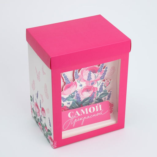 Коробка складная с 3D эффектом Самой прекрасной, 18 х 14 х 23 см - Дарите счастье фото 3