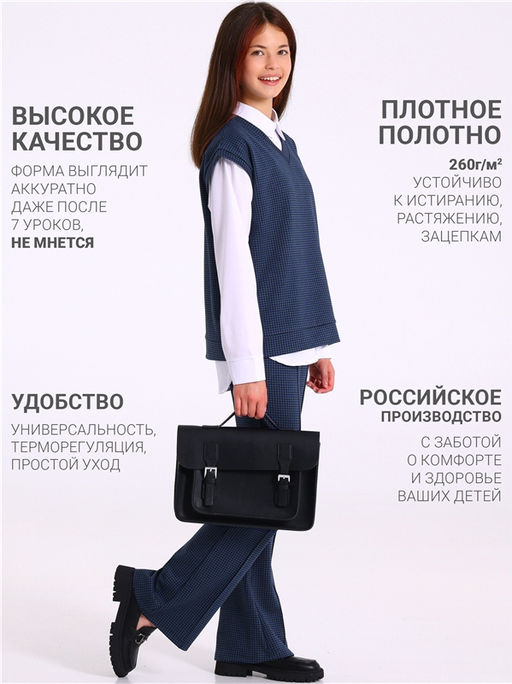 жилет+брюки 2ДЖБ5779176 - Апрель фото 3