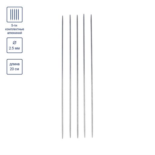 Спицы GAMMA 5-ти компл. чулочные MK5 сталь d 2.5 мм 20 см 5 шт под никель  фото 5
