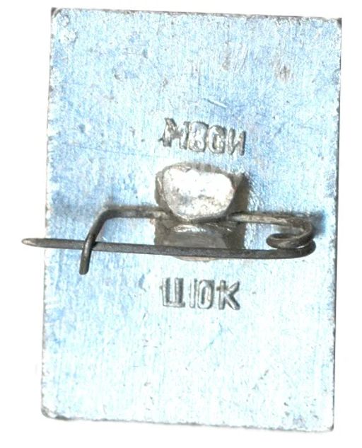 Значок Ростов Великий