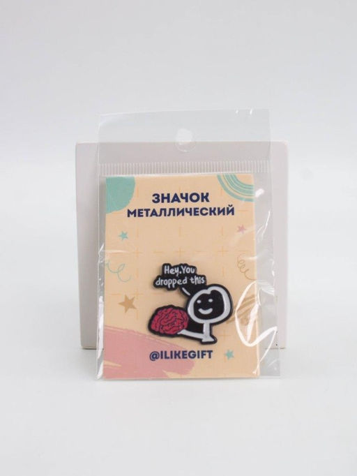 Значок "Hey you dropped this"