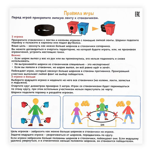 Настольная игра Попадун - Лас Играс kids фото 10