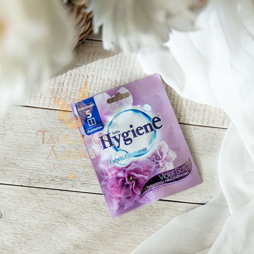 Саше Ароматическое Violet Soft HYGIENE
8 гр