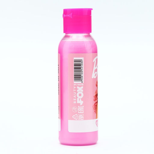 Цена за 2 шт. Гель для душа Hi, Beauty, 100 мл, аромат ванильного мороженого, BEAUTY FOX