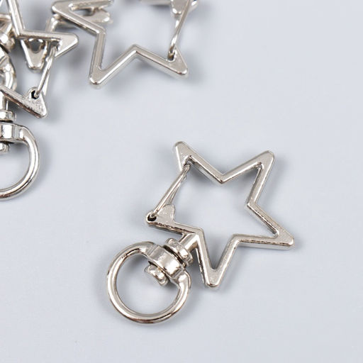 Цена за 2 шт. Карабин металл с кольцом "Звезда" серебро набор 5 шт 3,4х2,3 см