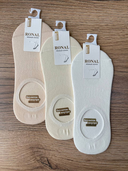 BK750 Носки, 1 пара СЛИВКИ