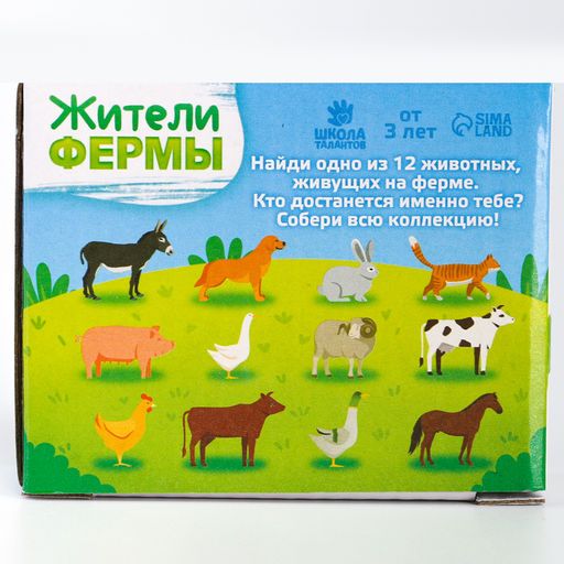 Раскопки «Животные фермы», фигурка - игрушка животных, долото