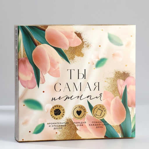 Подарочный набор Самая нежная.8 марта: ежедневник А5 80 листов и мыльные лепестки - Artfox фото 8