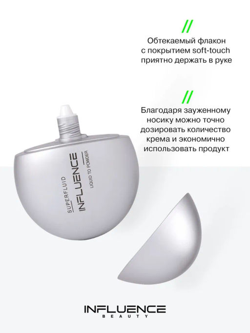 Influence Beauty Тональная основа с эффектом пудры Superfluid тон 01 Ultra Light (светло-беж. с роз.  фото 8