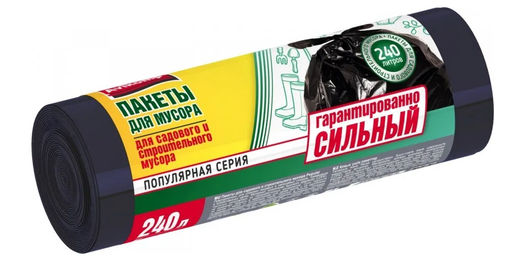 POPULAR пакеты д/садового/строит.мусора повыш.прочн.240л* 5шт в Рулоне (черные) 41мкм
