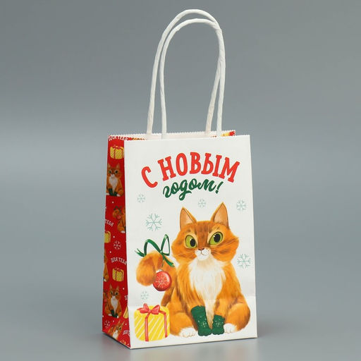 Пакет крафтовый С Новым годом, 15 10 6 см - Дарите счастье фото 3