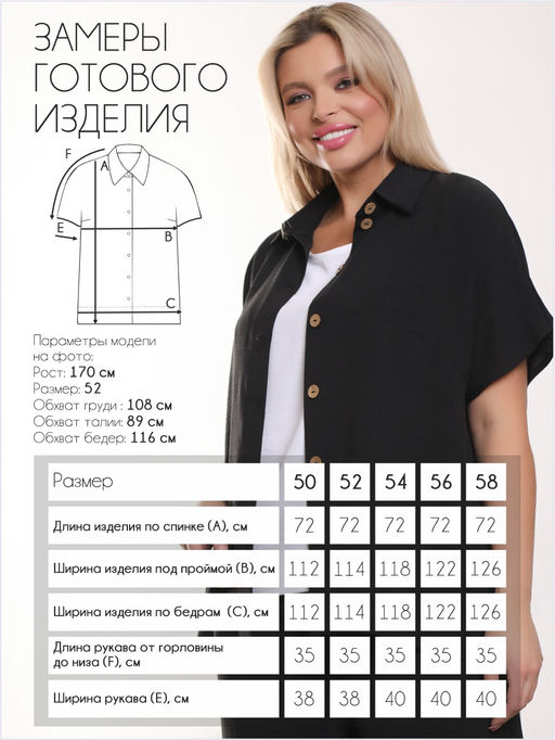 Костюм П-2229/3 - Леди Агата фото 10