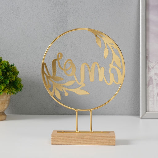 Фигурка металл Любовь с ветками, золото, 5?15.5?21 см