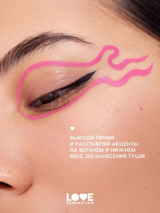 Love Generation Лайнер для глаз Color resourse тон 06 розовый  фото 6