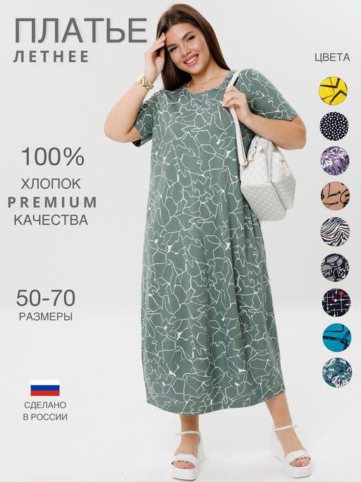 Платье женское П-168 (кулирка) Темно-зеленая