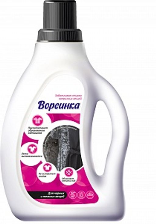 ### ВОРСИНКА ср-во жидкое д/стирки 750мл д/черного