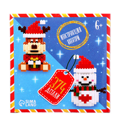 Конструктор Mini Blocks Снеговичок, 374 детали