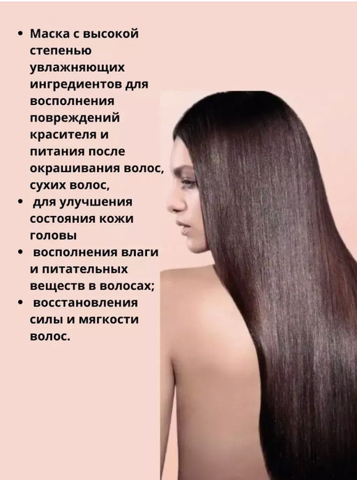 Имбирная маска для волос - Sadoer фото 2