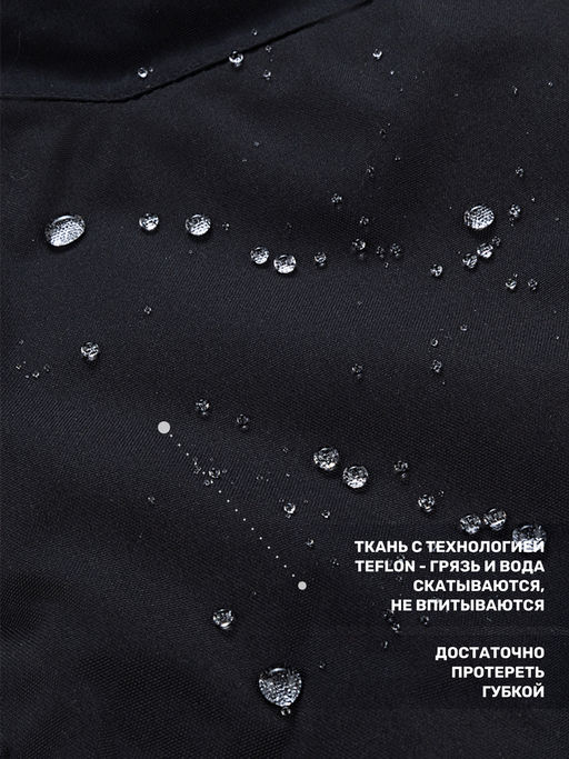 Брюки 2з4824 черный