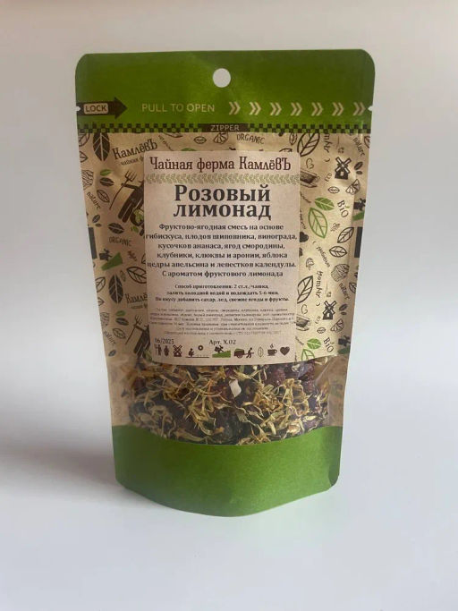 КамлёвЪ Ice Tea Розовый лимонад, 50 г - Камлевъ фото 5