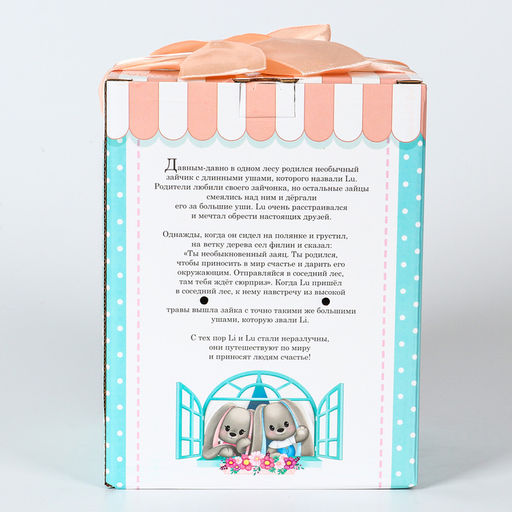 Мягкая игрушка «Li путешественница», заяц, 25 см