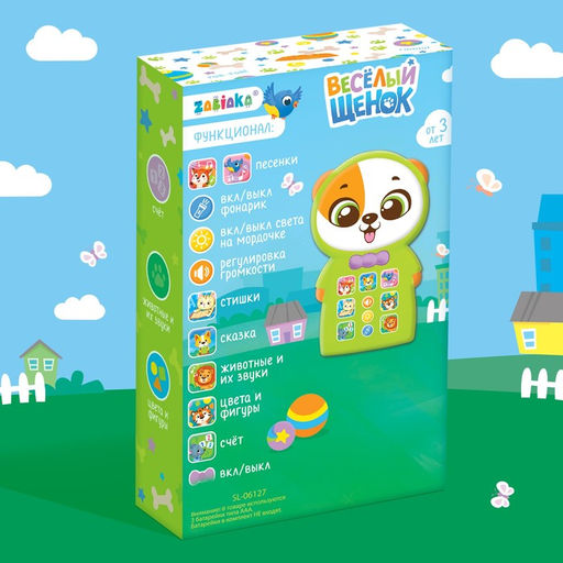 Музыкальный телефончик Весёлый щенок, звук, свет - Zabiaka фото 6