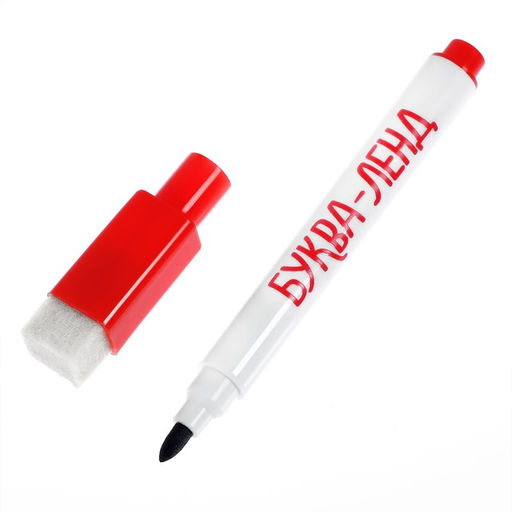 Книги многоразовые с маркером набор Готовим руку к письму №1, 3 шт. по 12 стр. - Буква-ленд фото 5