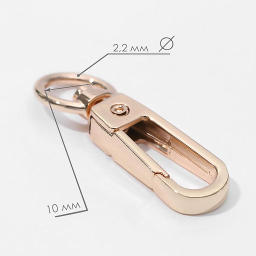 Карабин металлический, 45 16 мм / 10 2,2 мм, 5 шт, цвет золотой - Арт узор фото 2