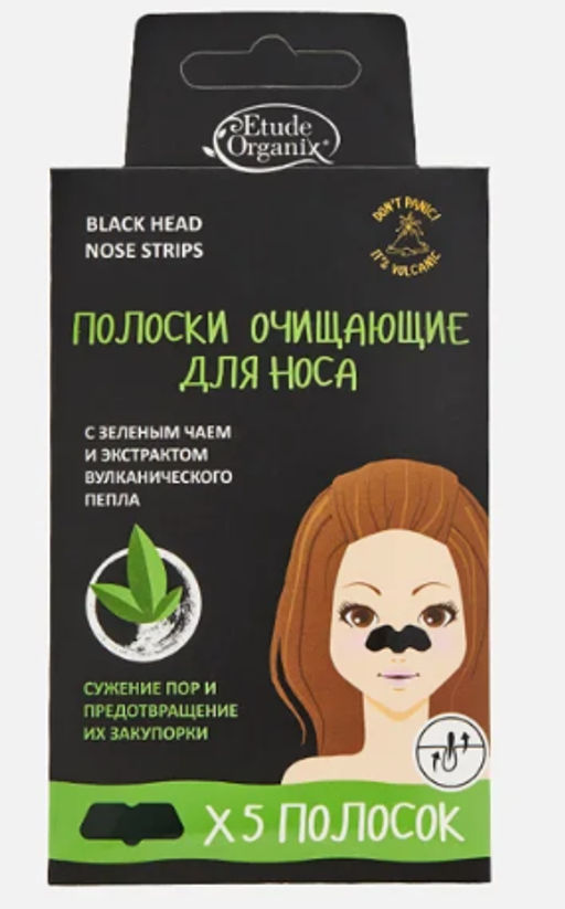 А.Т.Etude Organix Volcanic Полоски д/носа с Зеленым чаем и экстракт.Вулканич.пепла 5полосок