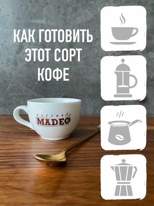 Кофе натуральный Забаглионе 200 г