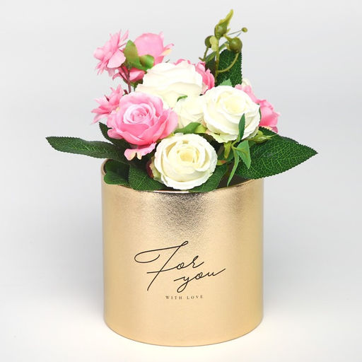 Коробка подарочная шляпная, упаковка, «For you», золотая, 15 х 15 х 15 см