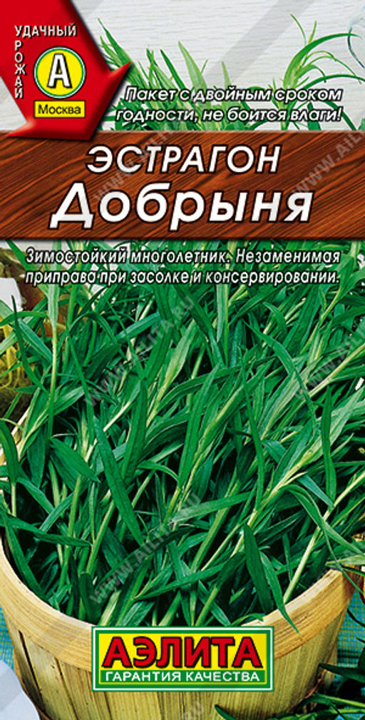 Эстрагон Добрыня - Аэлита фото 2