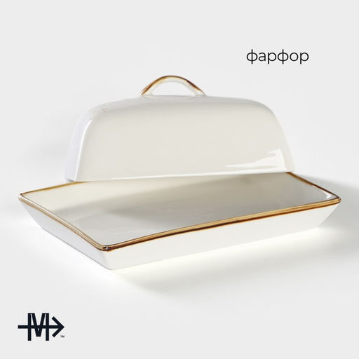 Маслёнка Magistro «Церера», 18×12 см, фарфор, белая