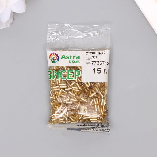 Стеклярус "Астра" 5 мм, 15 гр, золото