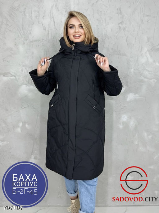 Куртка с утеплителем холлофайбер - Bruno фото 4