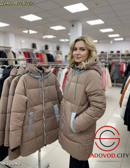 Куртка женская с капюшоном