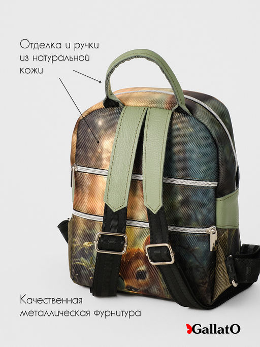 Рюкзак AMELI 2 - Gallato фото 4