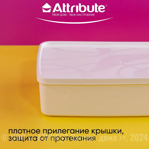 Контейнер для заморозки ALASKA 2.1л белый