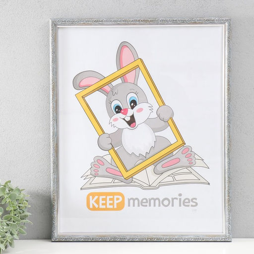 Фоторамка пластик "Винтаж" 40х50 см, мор. серебро (пластик. экр)