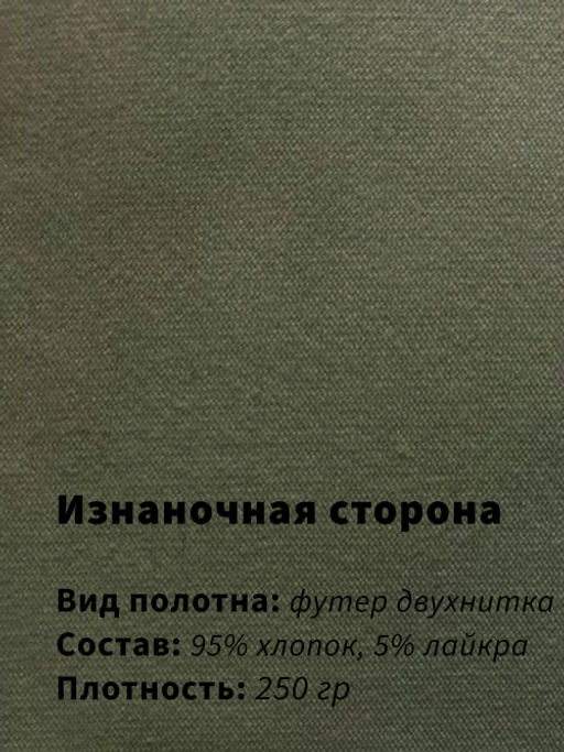 Арт. 10807 Пижама с брюками 44-52 (5 шт) Цвет:верх-молочный,низ-полынь - Калинка фото 16